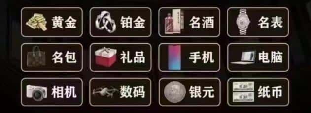 惠州奢侈品回收