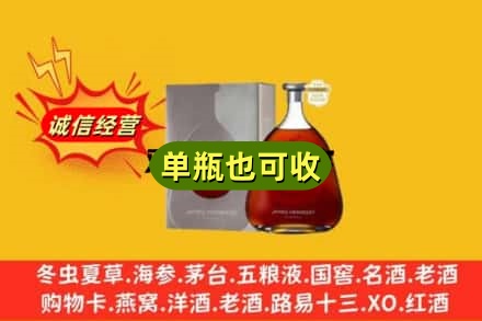 惠州回收名仕