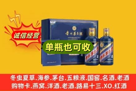 惠州诚信回收生肖茅台酒