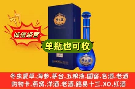 惠州回收梦之蓝