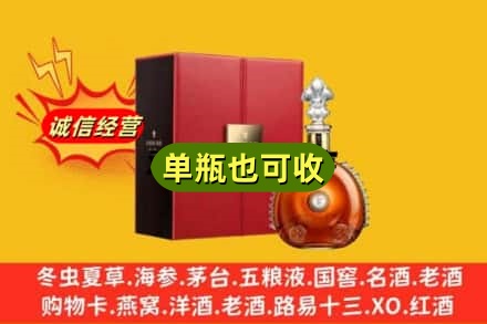 惠州诚信回收人头马