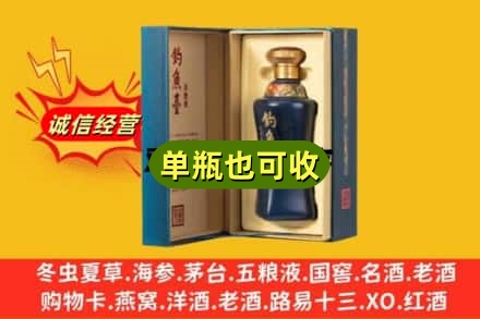 惠州回收钓鱼台