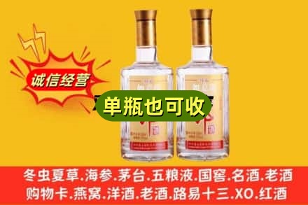 惠州回收郎酒