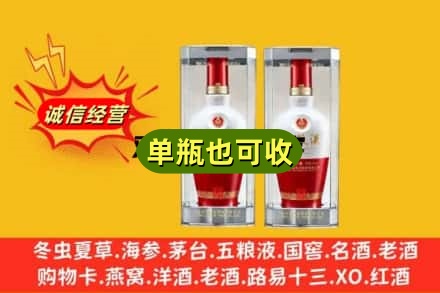 惠州回收老五粮液